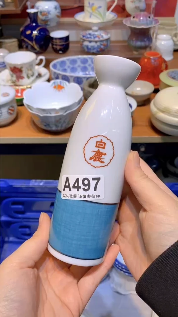 【闪购商品】思羽甄选壹号商品AA497