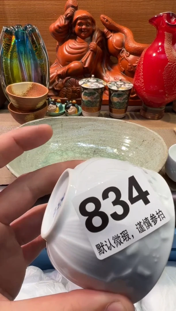 【闪购商品】瓷器瓷器瓷器瓷器