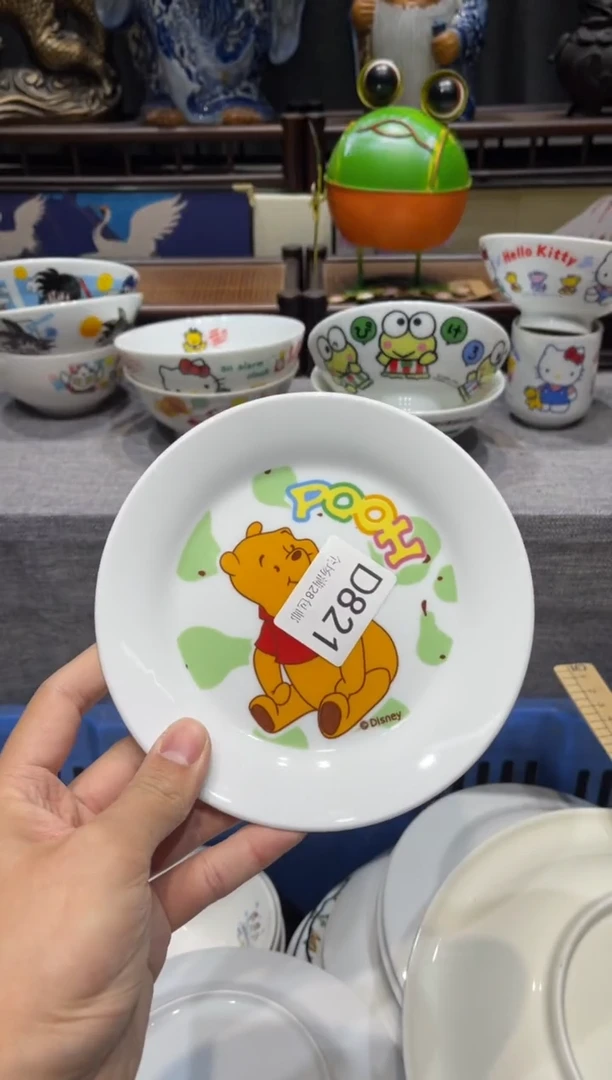 瓷片是**呀闪购商品专用链接