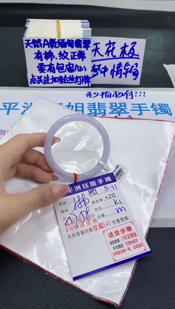 翡翠手镯未镶嵌11111111111