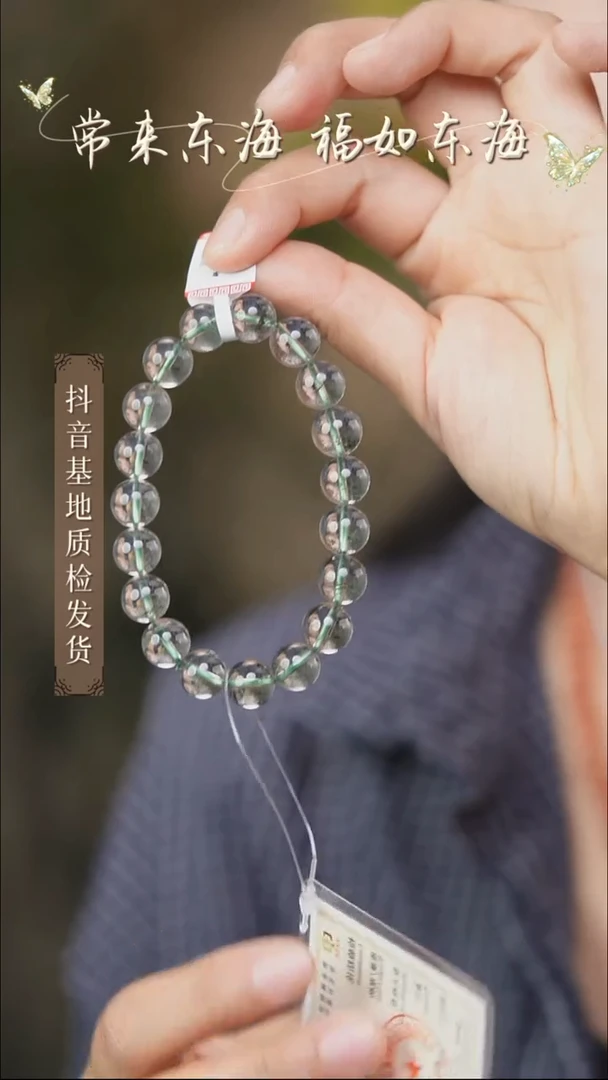 未镶嵌手串水晶12多样性发其一/10+