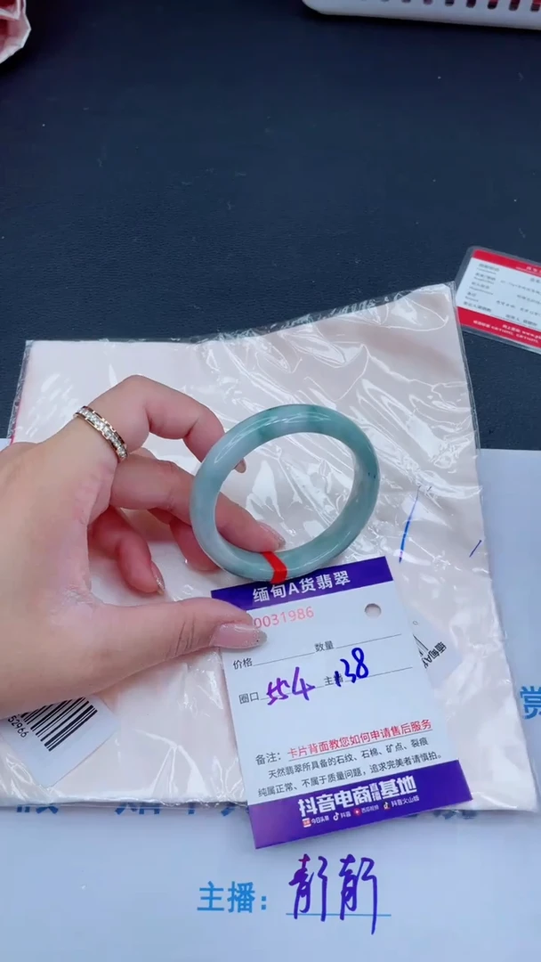 未镶嵌手镯翡翠