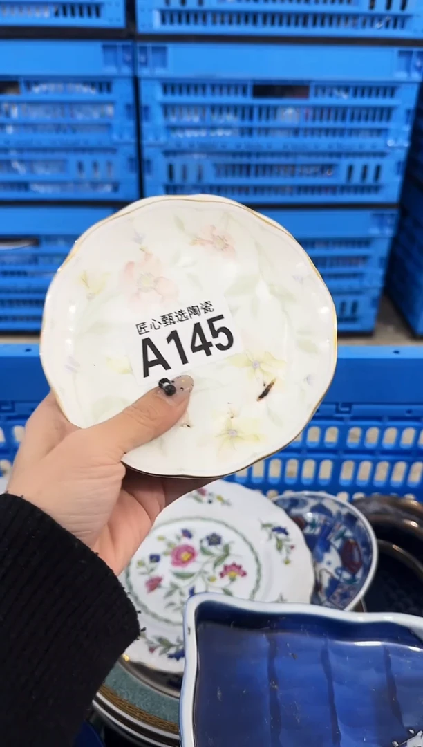 瓷片凝*冰         A145