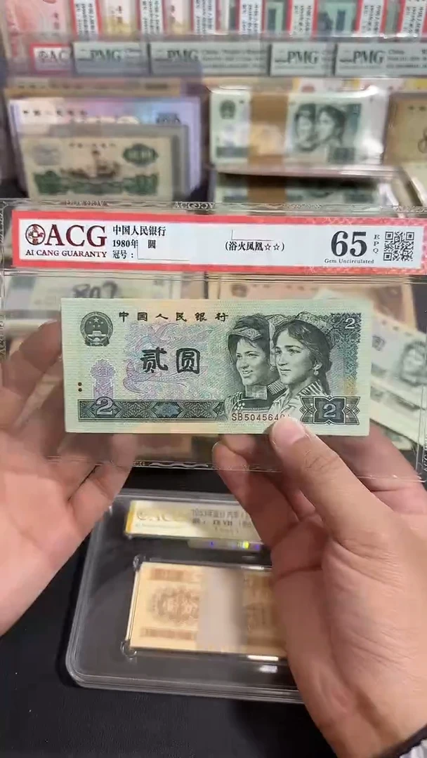 全新 原票小伟链接 5张连号