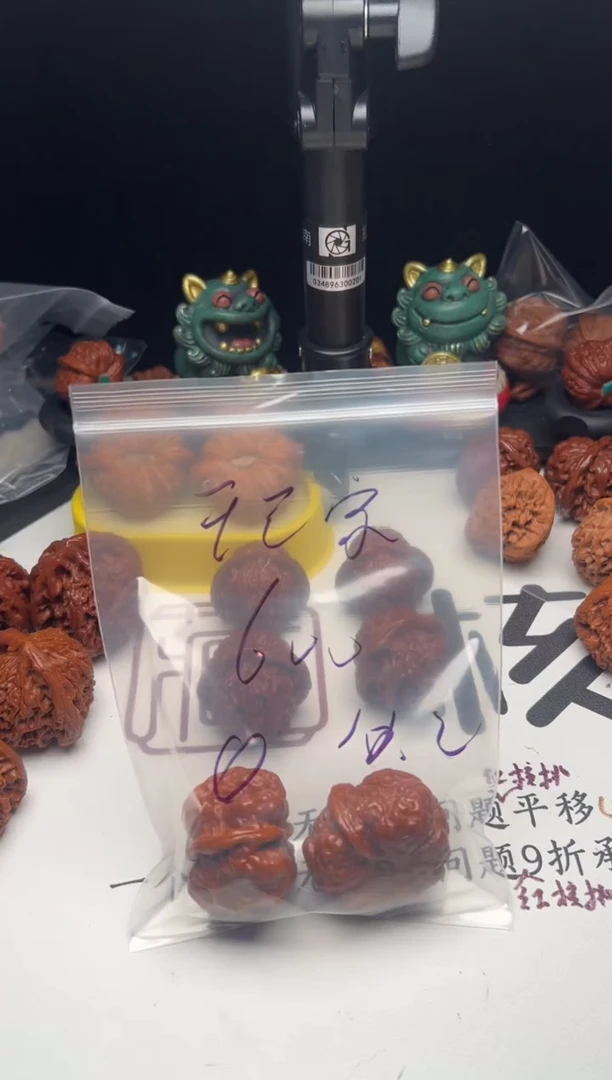 把件桃核核**家蛤蟆