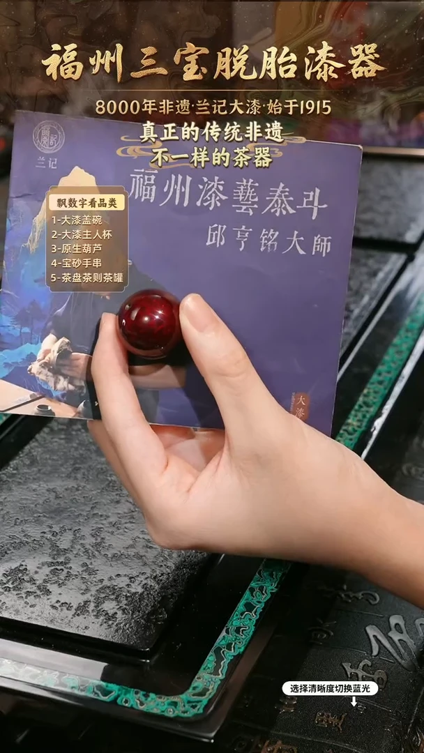 兰记手工漆器-一物一拍 以商品图片为主