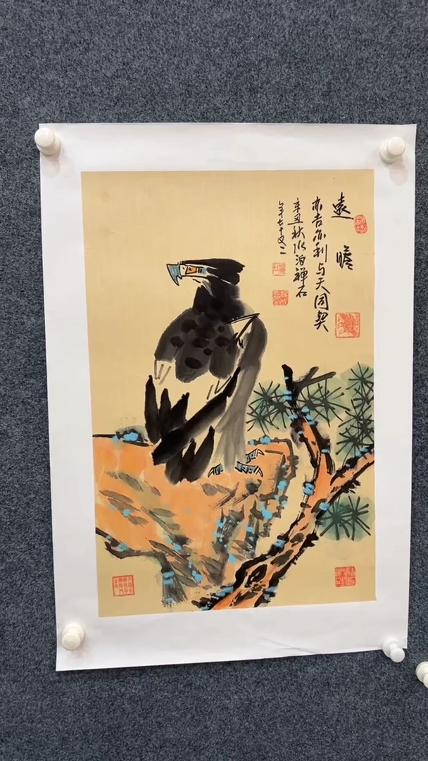 国画10.30-杨成喜-四尺三开-52
