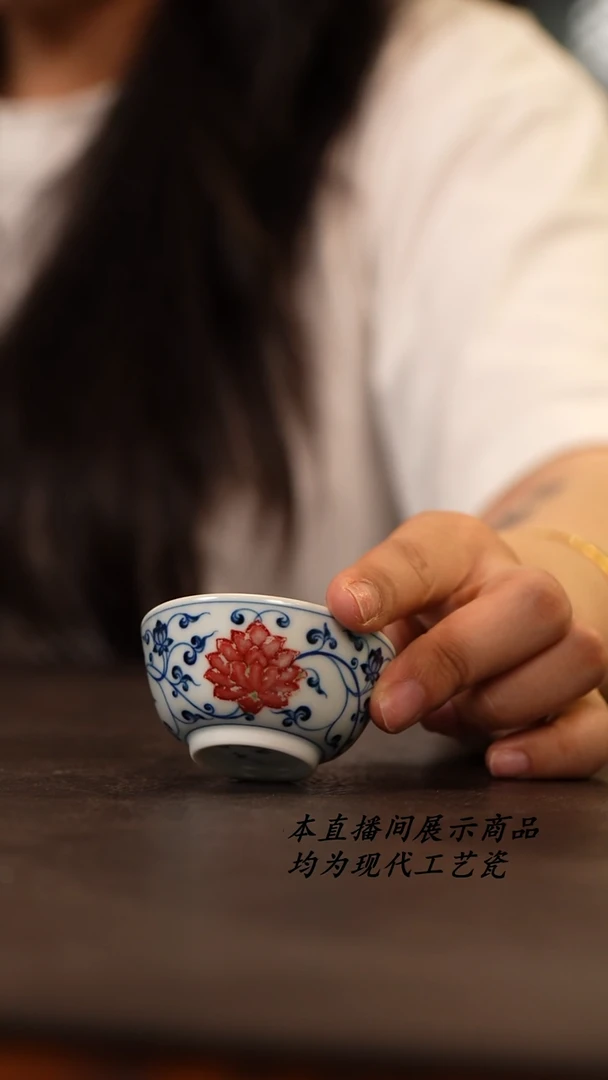 和然窑釉里红一口杯