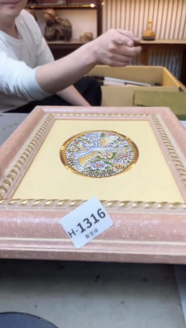 瓷片1316聚宝缘海陶精选