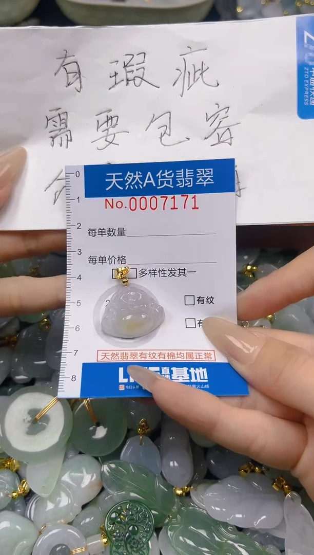 翡翠未镶嵌颈饰夏日时尚爆款天然翡翠A货