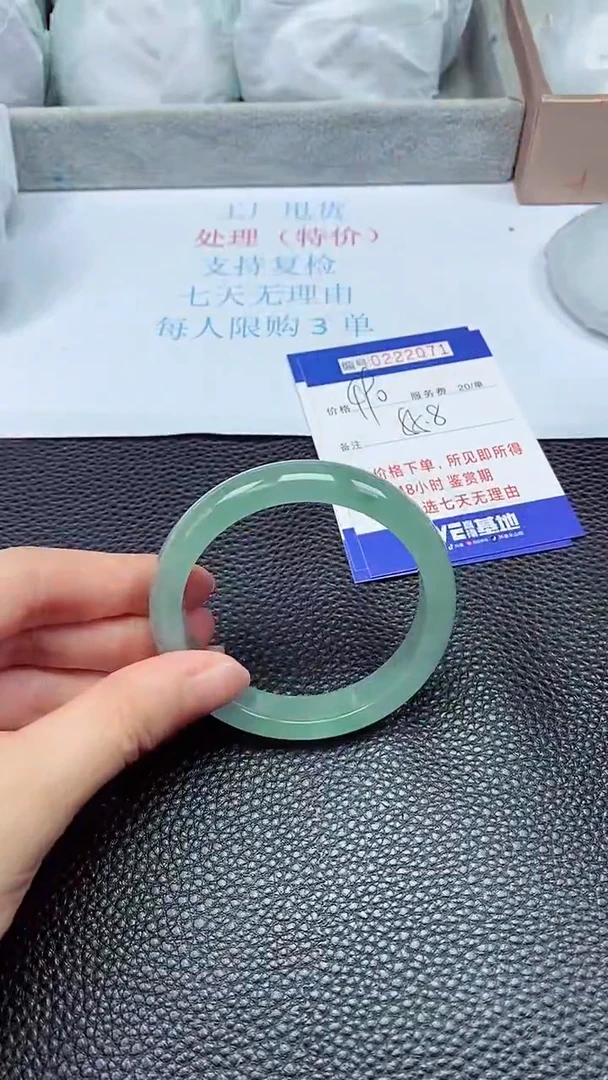 拍下以实物为准222071