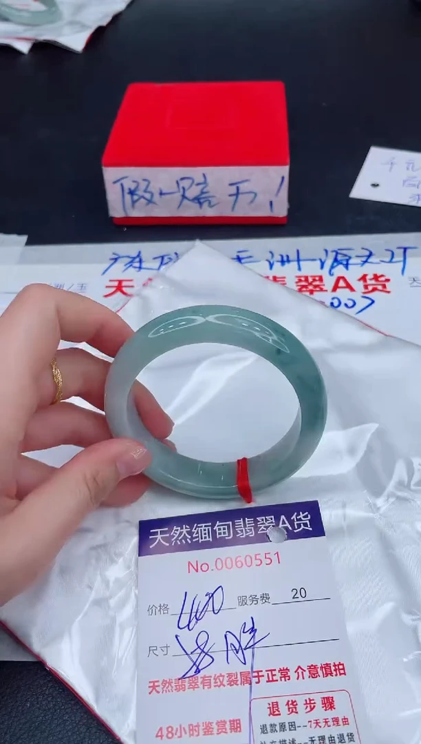 未镶嵌手镯翡翠400.00