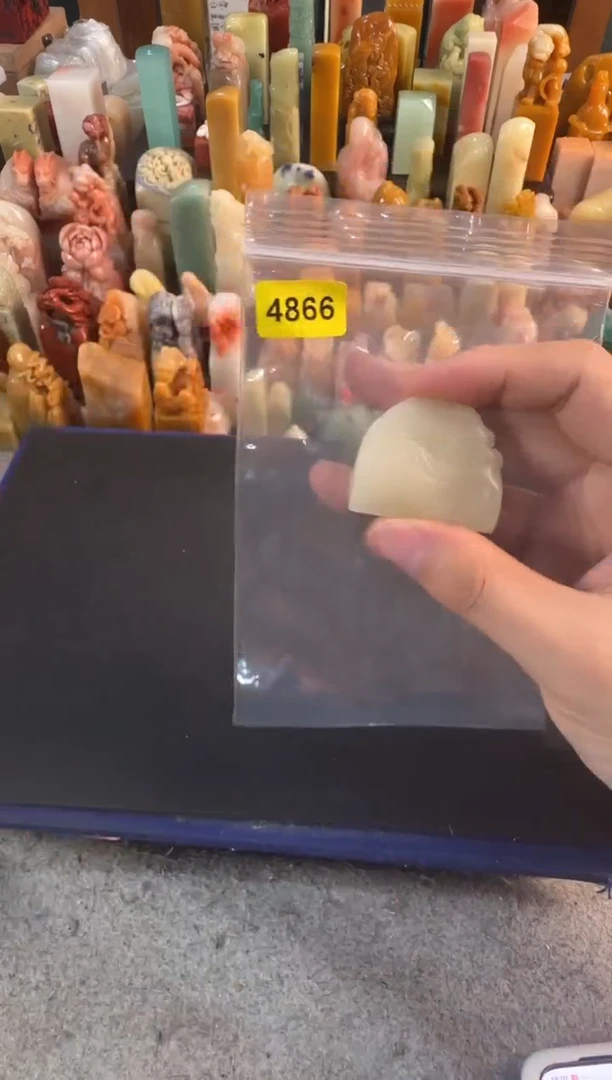 青田石印石编号编号4866