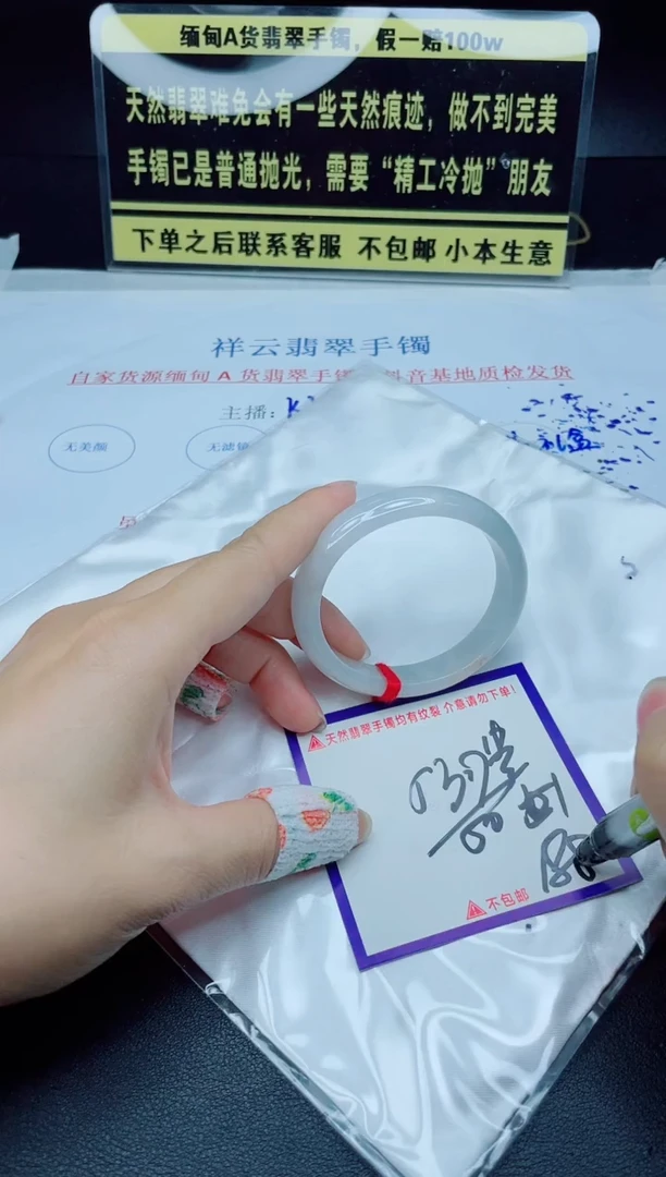 未镶嵌定制翡翠我