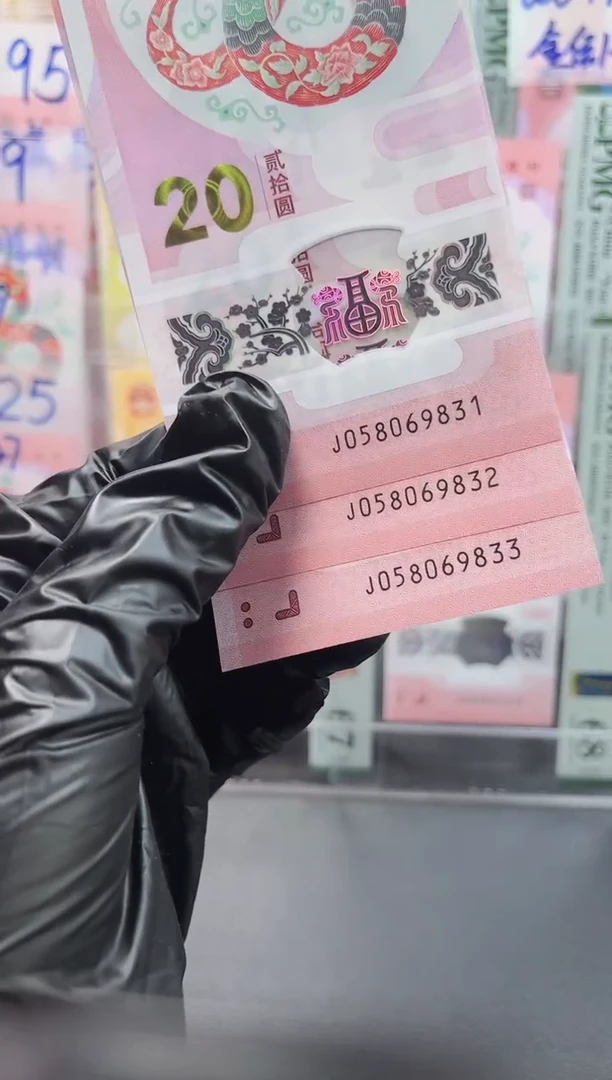 上次三张058069831-33按图发货