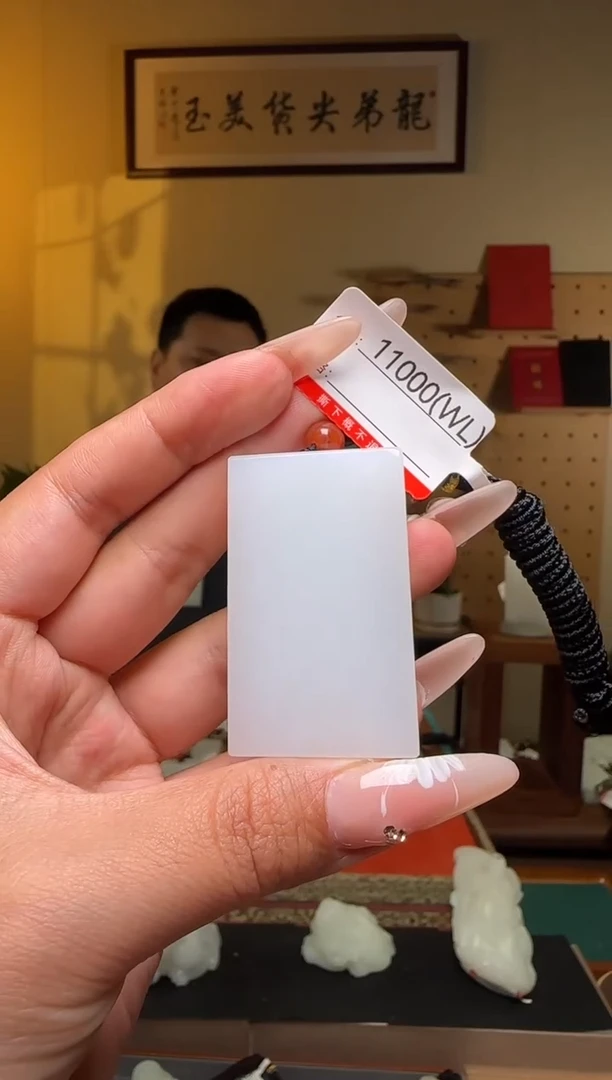 和田玉未镶嵌颈饰WL