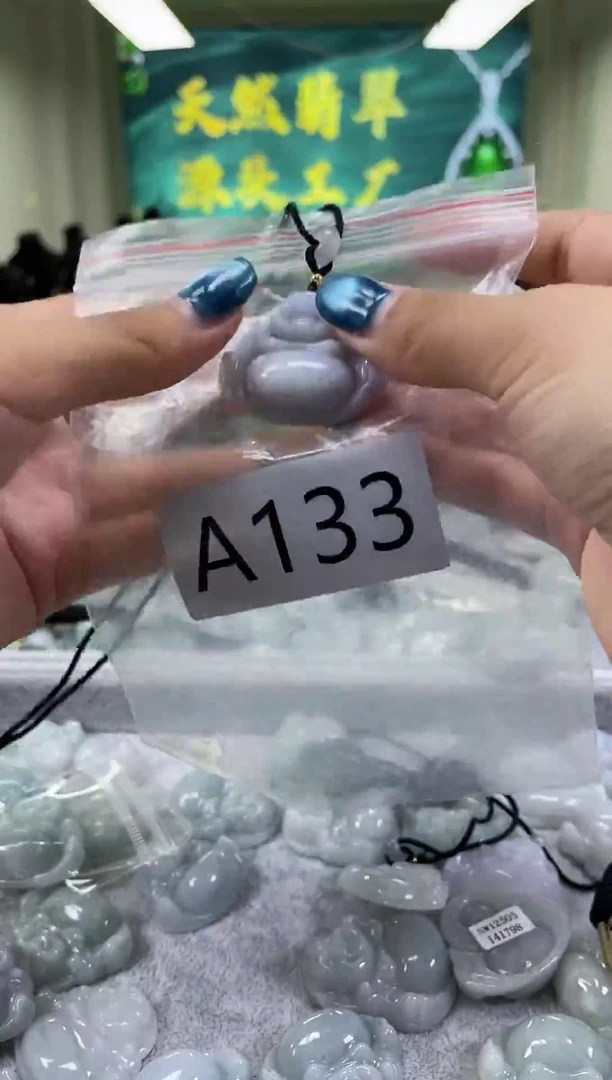 未镶嵌挂件翡翠a133