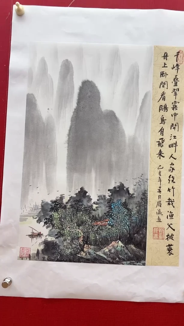 国画刘履瀛老师亲笔