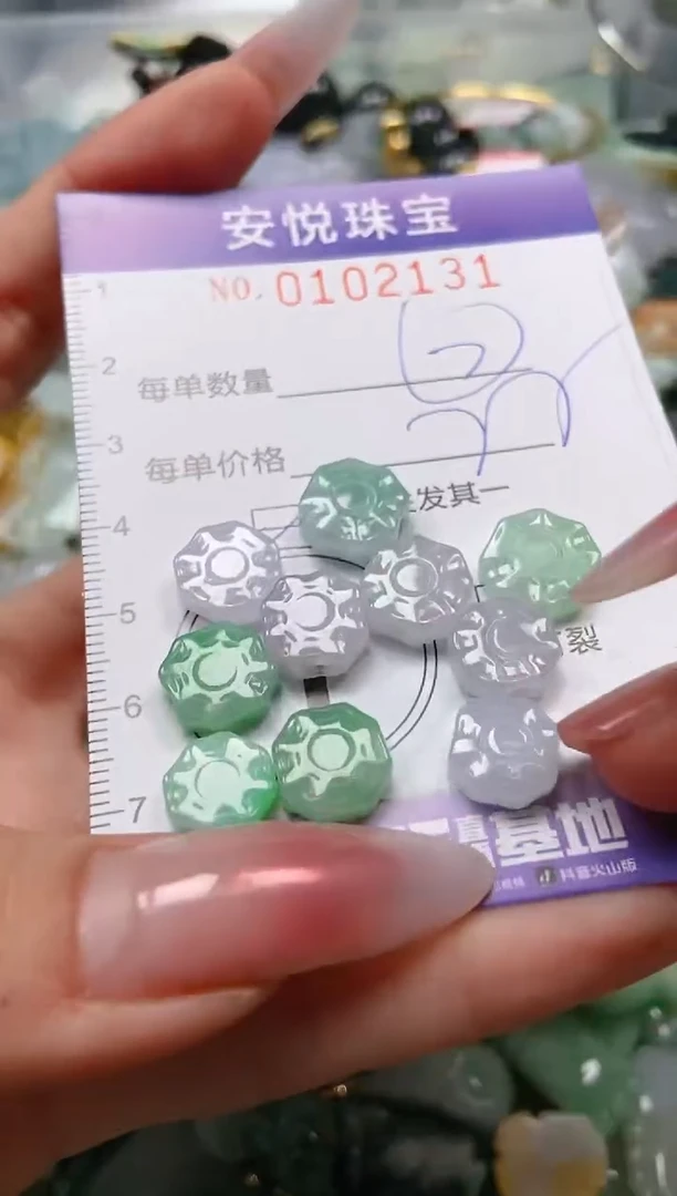 【闪购商品】翡翠颈饰未镶嵌闪购0102131多样性发其一