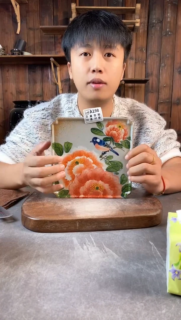 碗瑕198，双十一福利，放漏专场