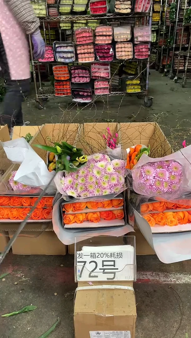 72号♥中通含20%耗损发一箱鲜花