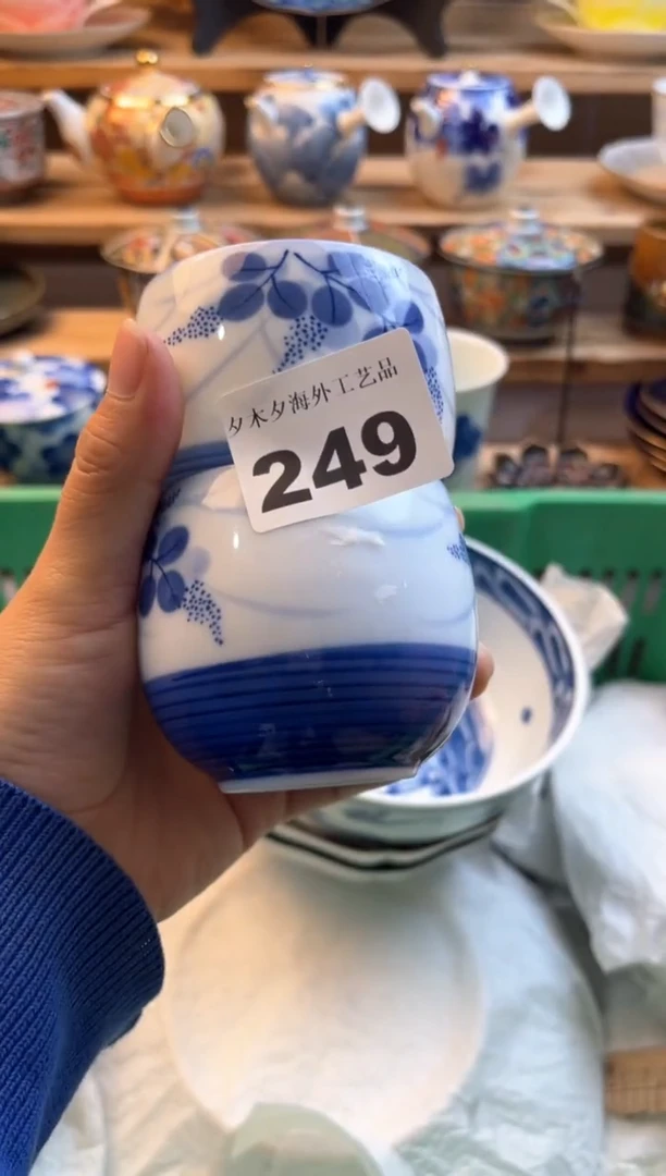 【闪购商品】瓷片瓷器          249