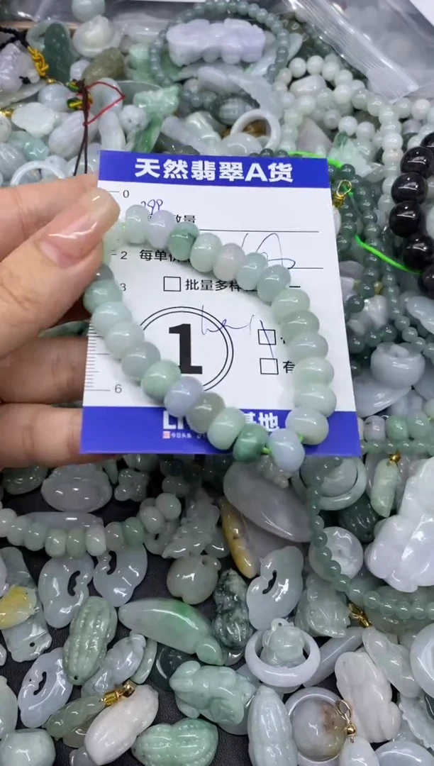 颈饰未镶嵌翡翠天然翡翠A货批量多样性发一件