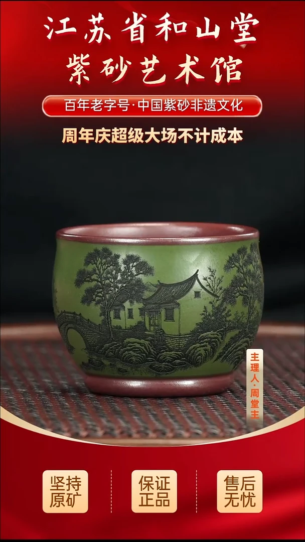 茶壶紫砂19.9019.90
