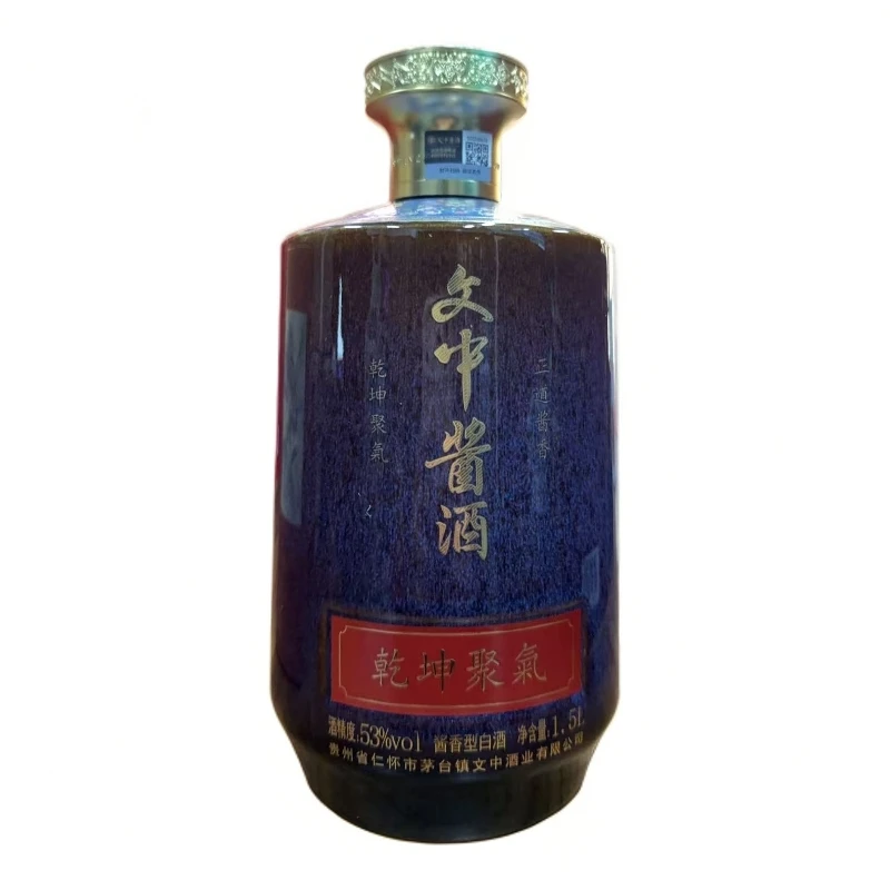 互赏【彩釉】文中乾坤聚气（1.5L) 酱香型白酒单瓶装53度1.5L