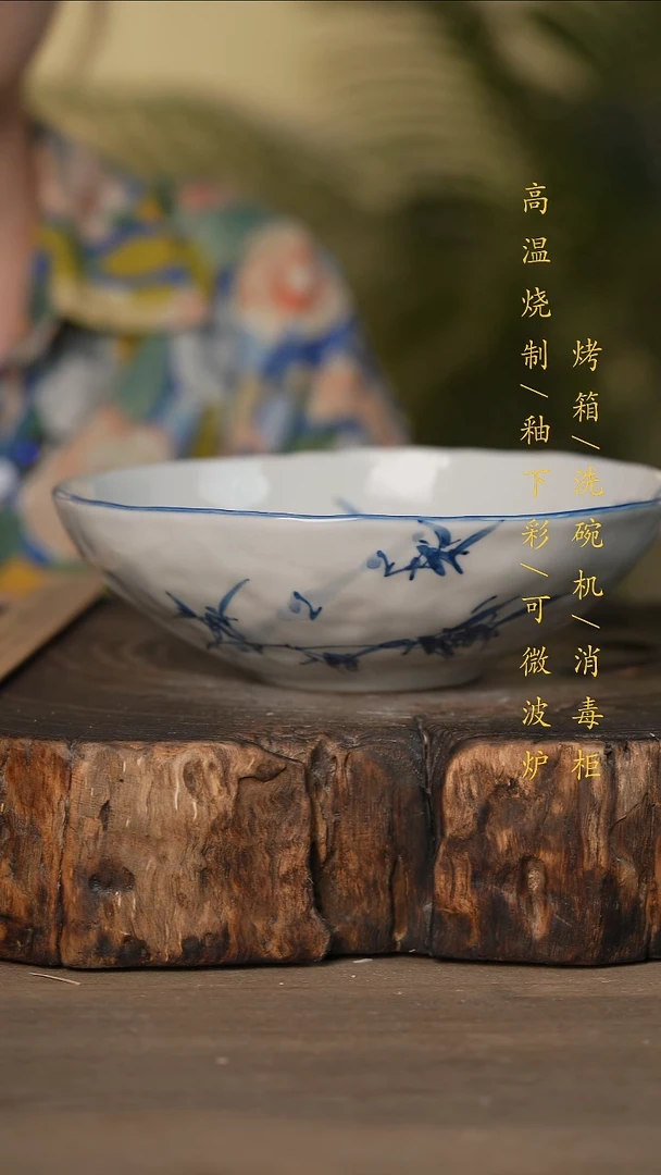 瓷片景德镇高温釉下彩可微波烤箱洗碗机
