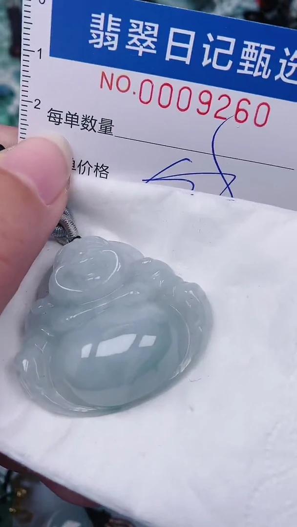 【闪购商品】翡翠颈饰未镶嵌00009260