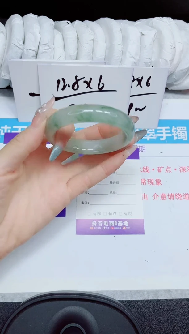 石英质玉手镯未镶嵌432