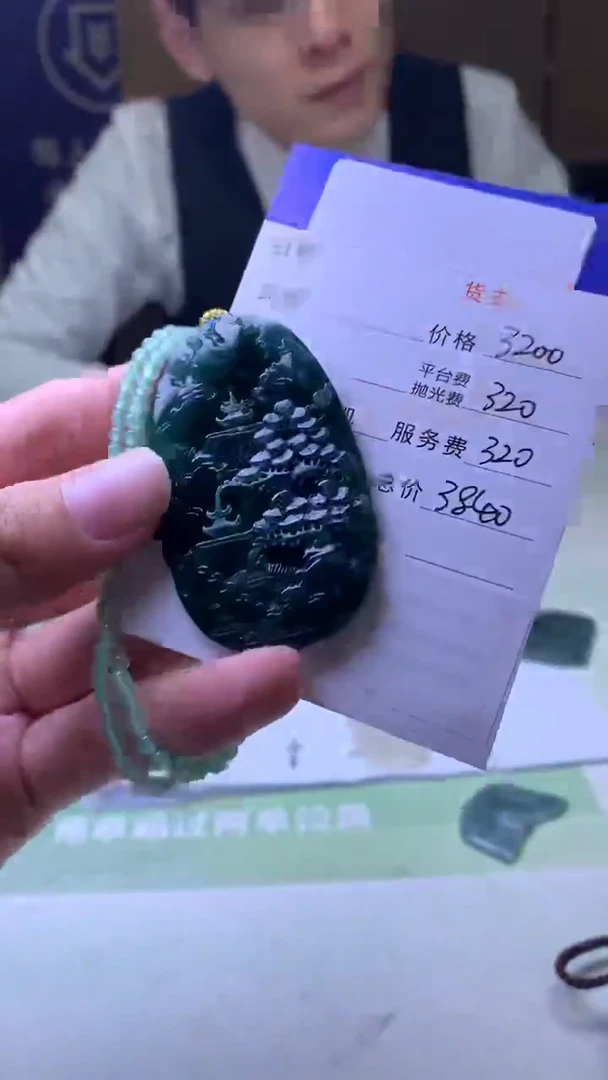 未镶嵌定制翡翠深***！-毛货-不退不换-