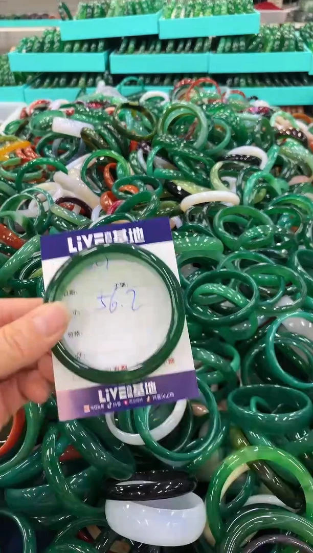 手镯玛瑙/玉髓未镶嵌201