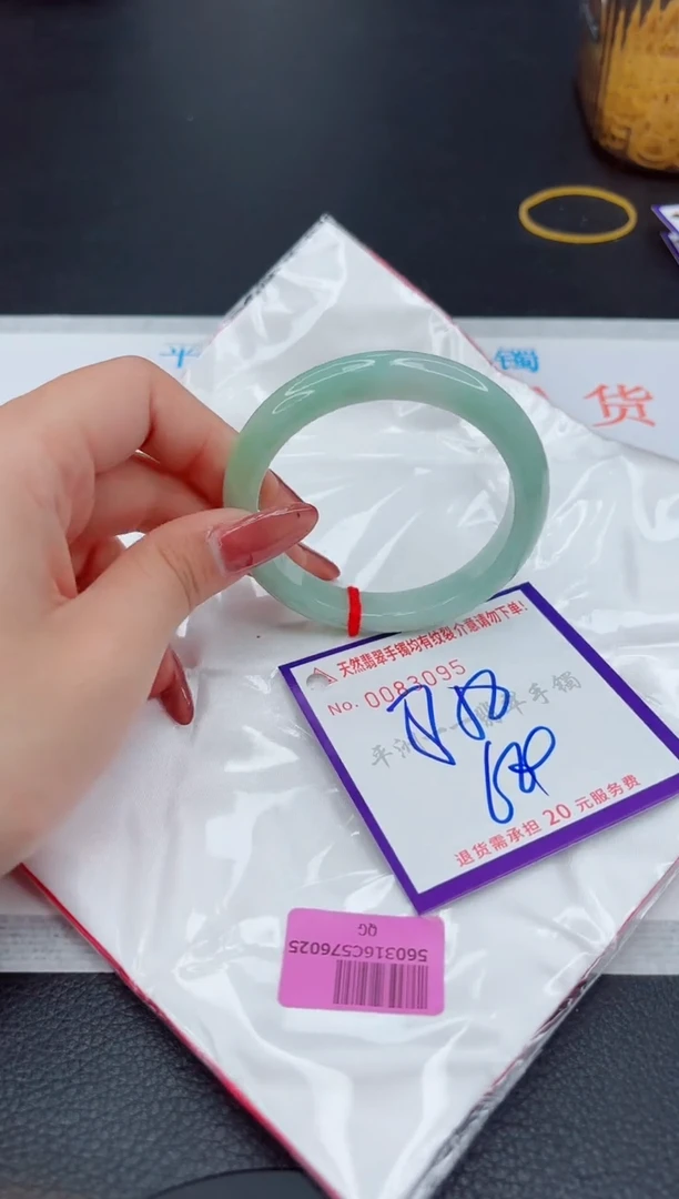 翡翠手镯未镶嵌1