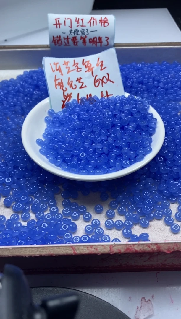 【闪购商品】玛瑙/玉髓颈饰未镶嵌w1176魔鬼蓝玛瑙隔片6*3mm*60