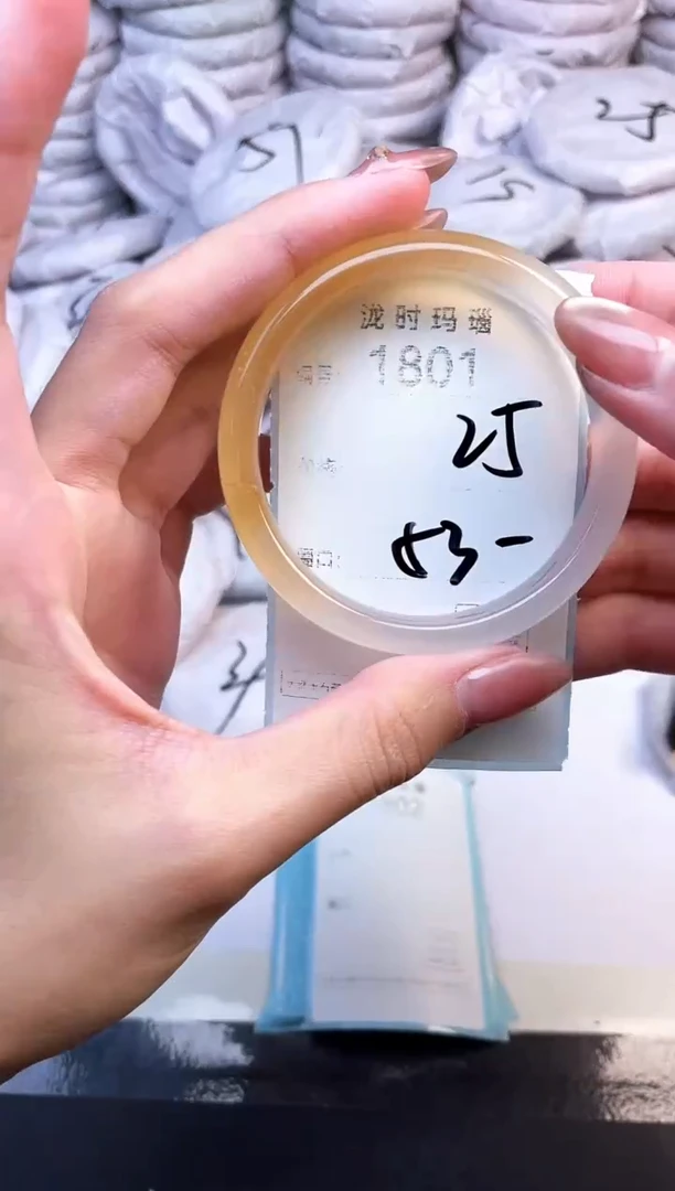 手镯玛瑙/玉髓未镶嵌1801