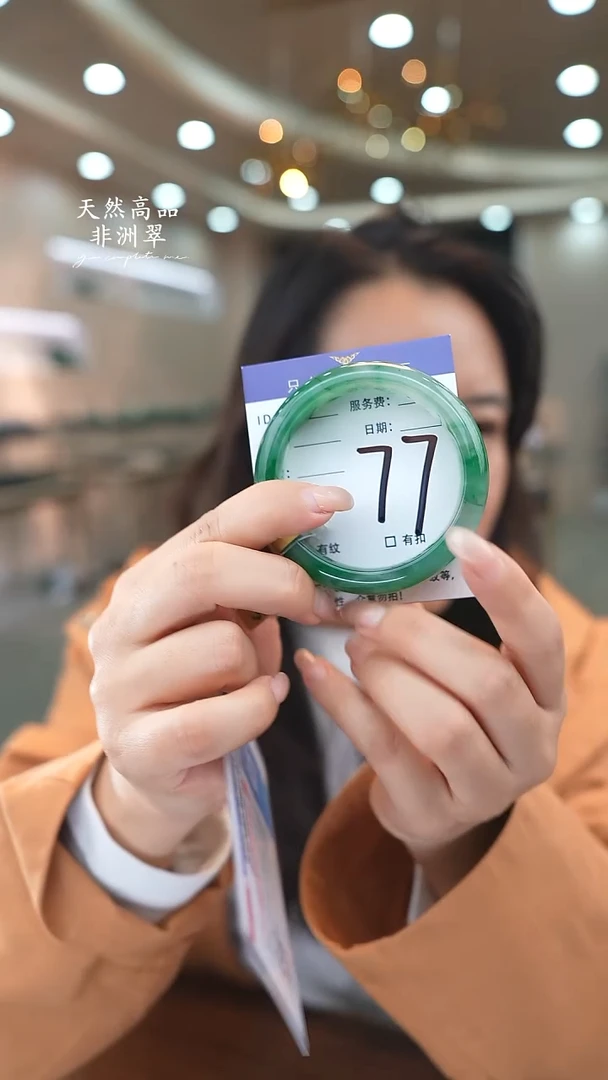 未镶嵌手镯石英质玉77
