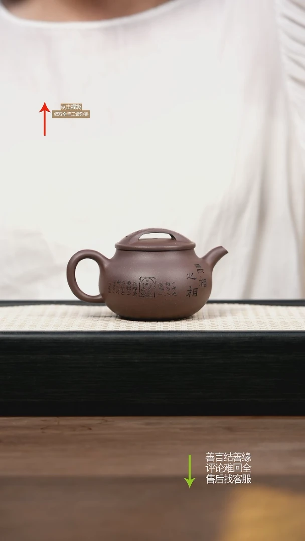 茶壶紫砂YZL紫玉金砂瓦当