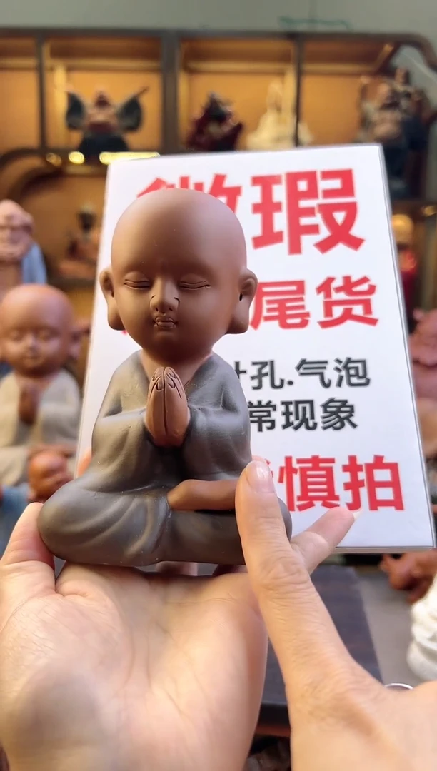 紫砂茶宠紫砂茶宠摆件