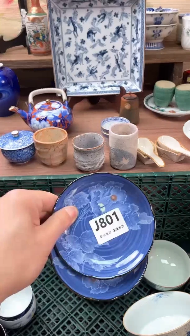 瓷片你***谁801