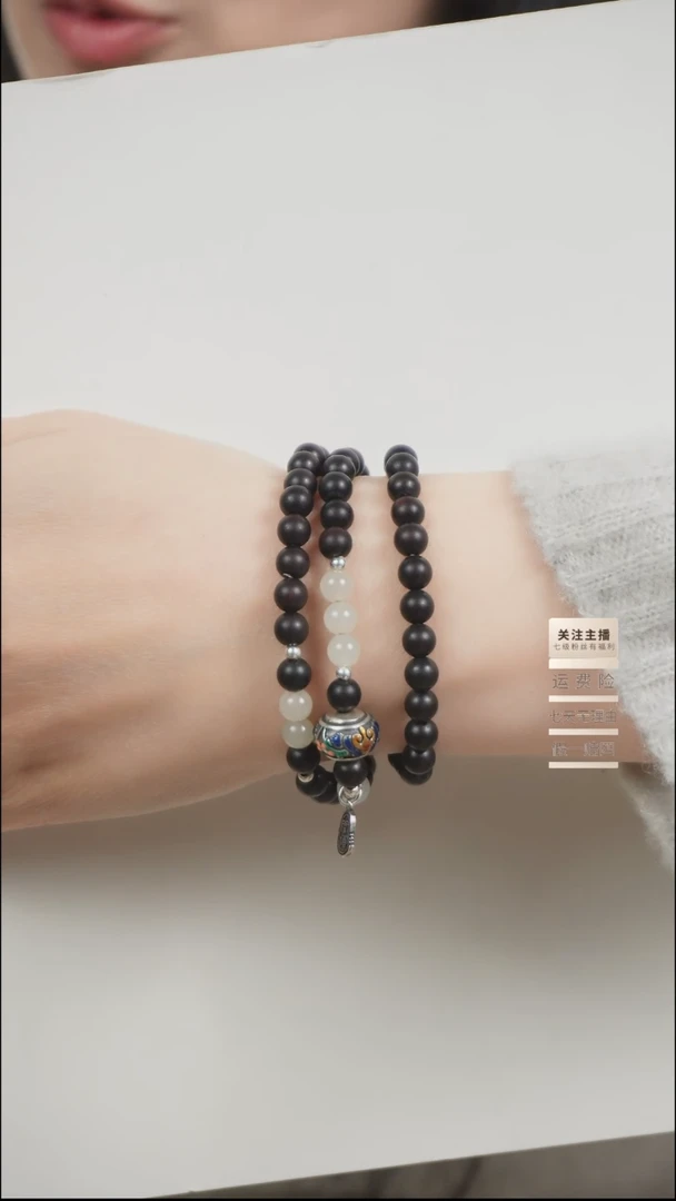 【闪购商品】檀香紫檀（小叶紫檀）手串未镶嵌三圈小叶紫檀