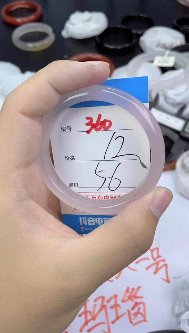 手镯玛瑙/玉髓未镶嵌360