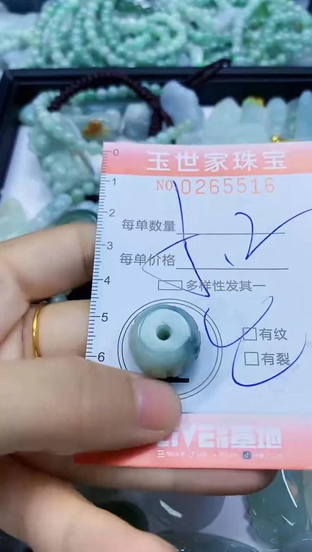 翡翠未镶嵌颈饰闪购0265516