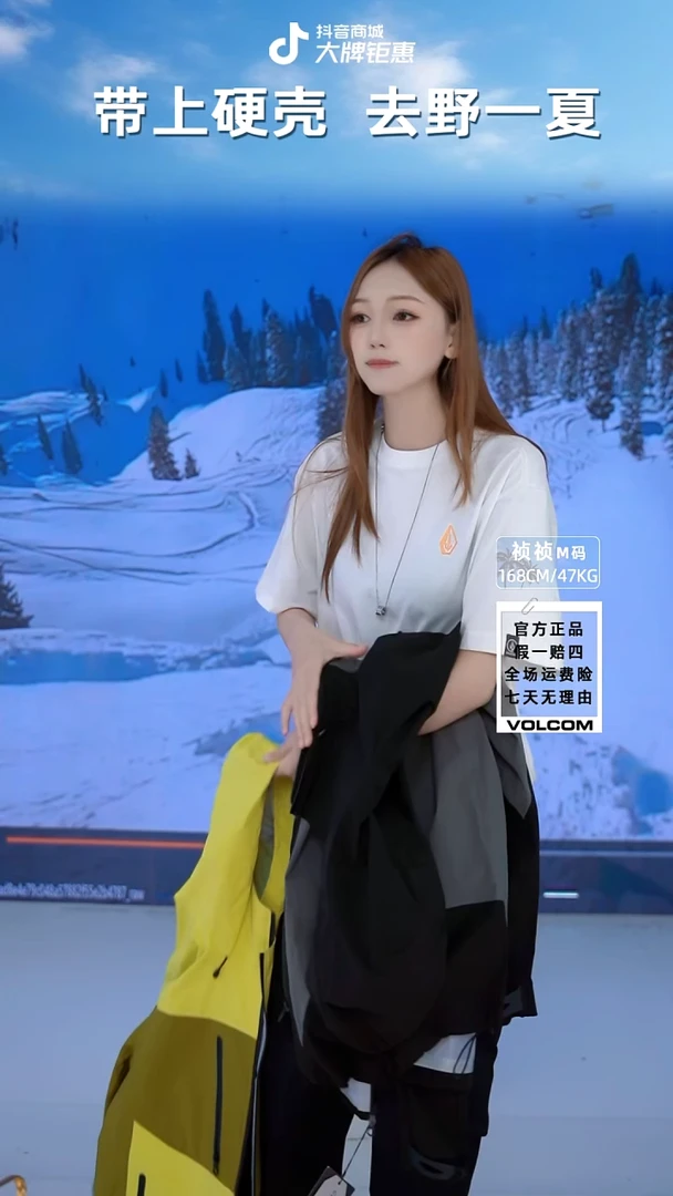 volcom 三钻黄 S码