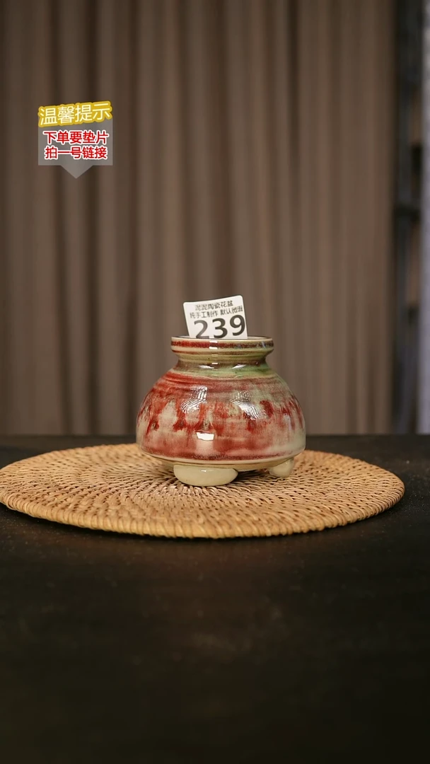 瓷片239内口径约5外高约8-9