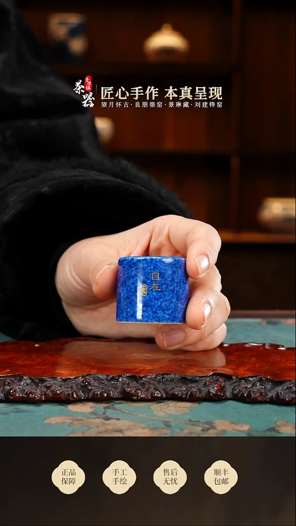 初蓝舍扳指盖置买买