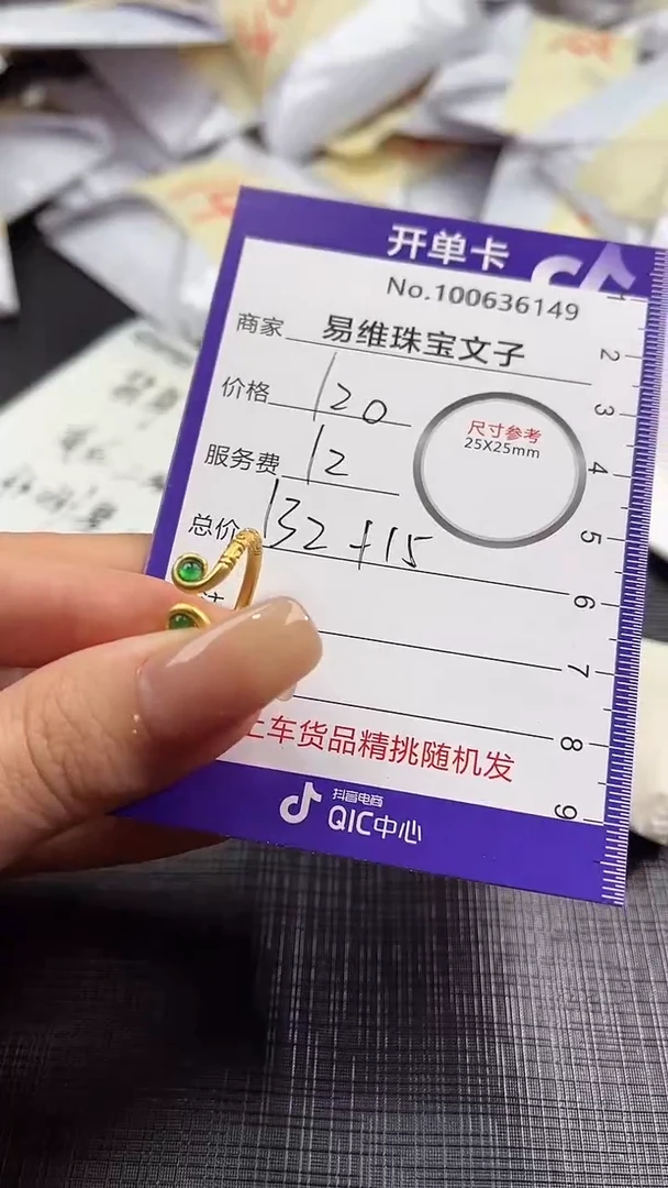 【闪购商品】翡翠手串未镶嵌100636149