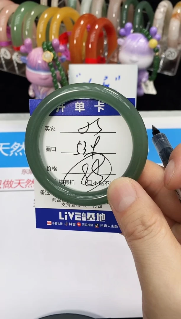 未镶嵌手镯石英质玉23