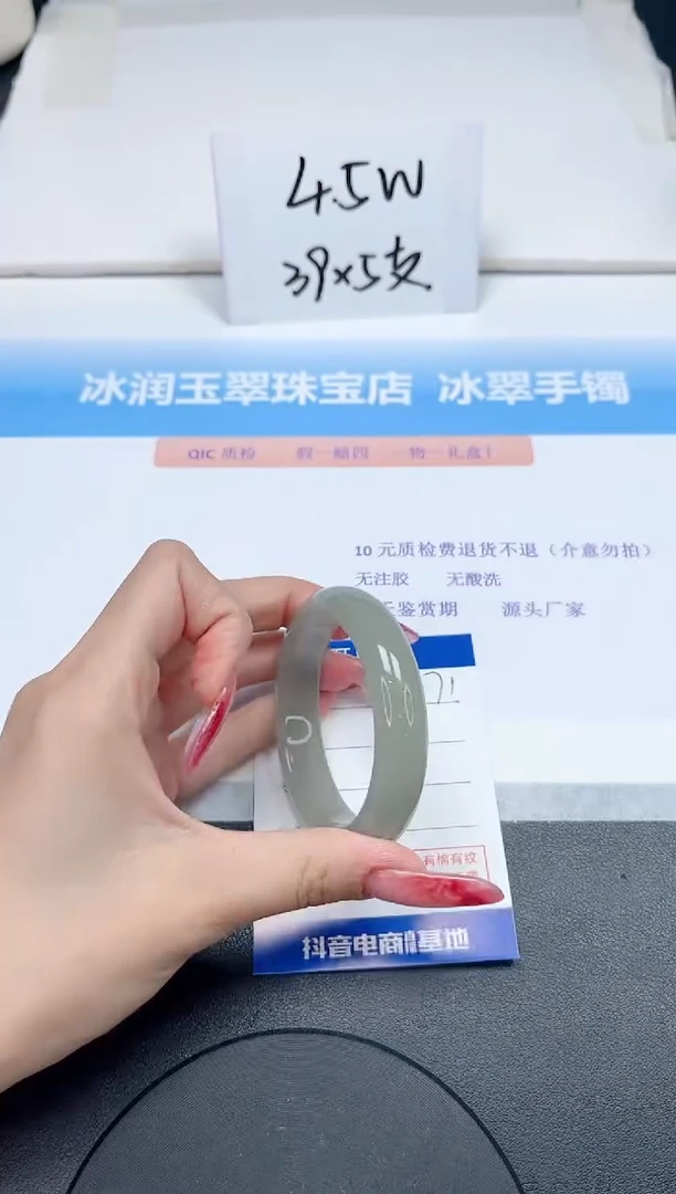 【闪购商品】石英质玉手镯未镶嵌171-49.9